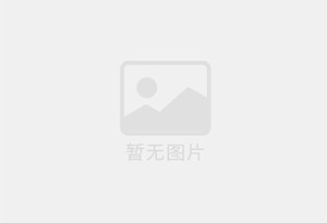 复兴防水补漏公司的电话号码是多少？